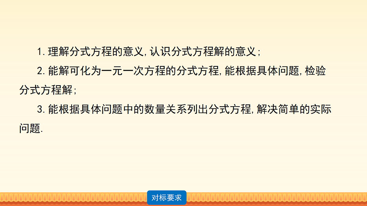 18215313第4页