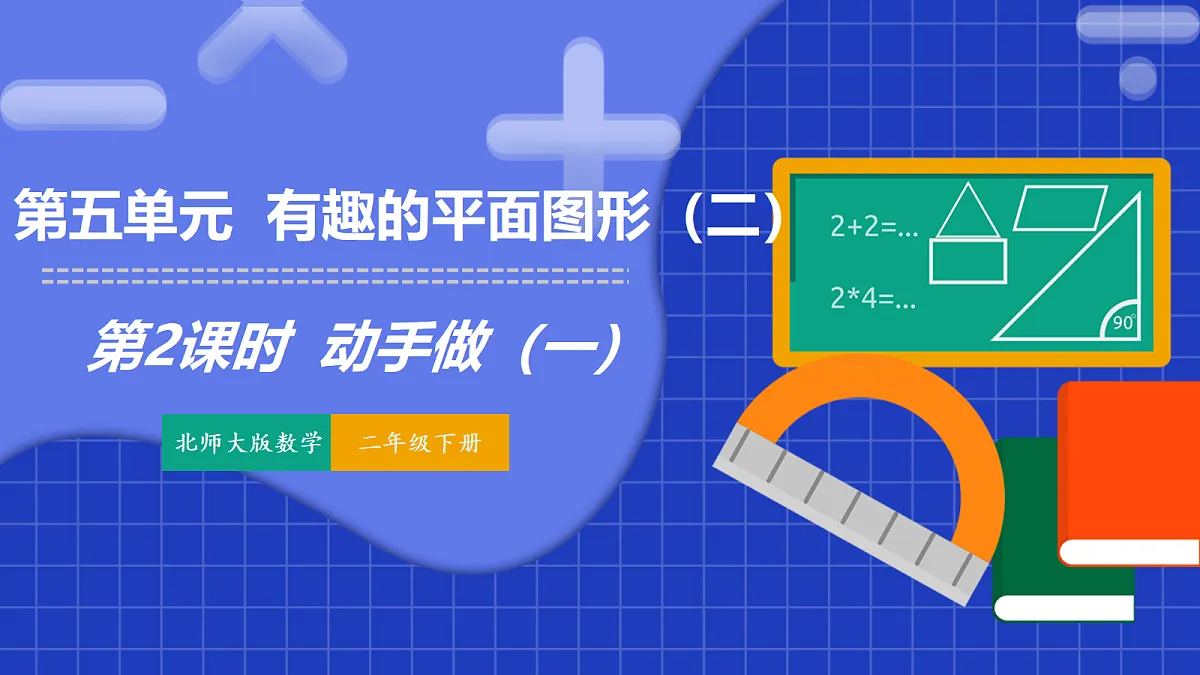 18215345第1页