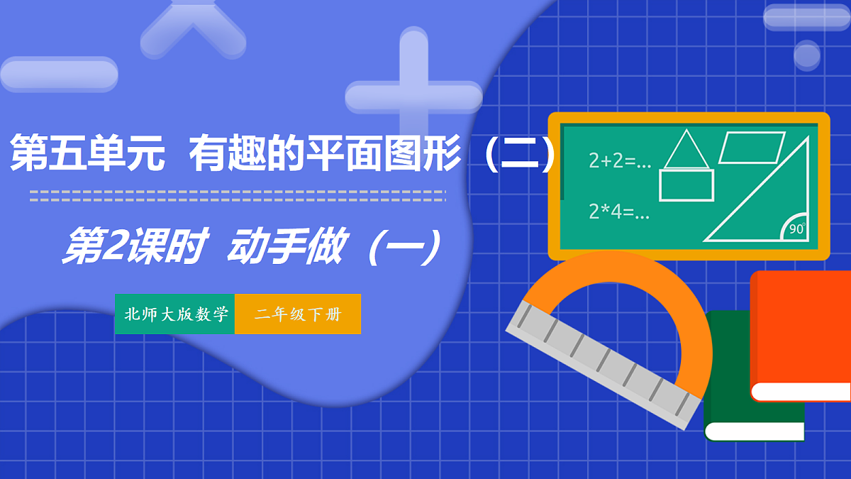 18215345第1页