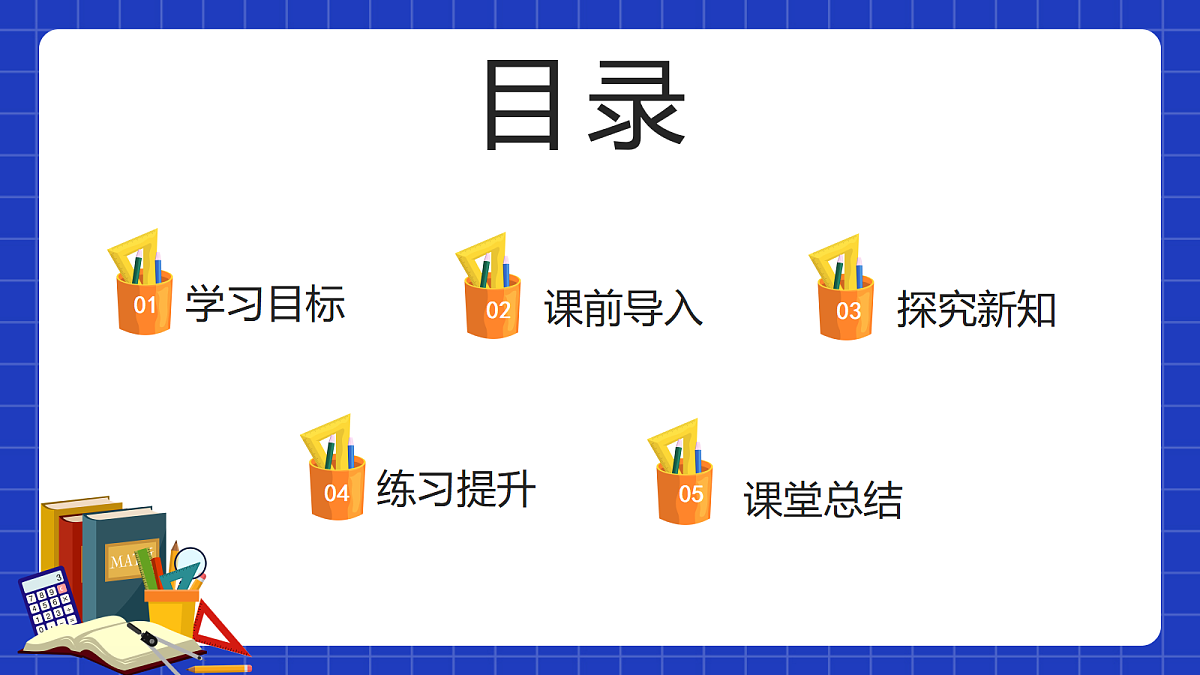 18215345第2页