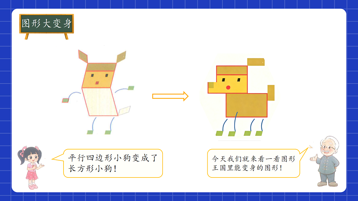 18215345第4页