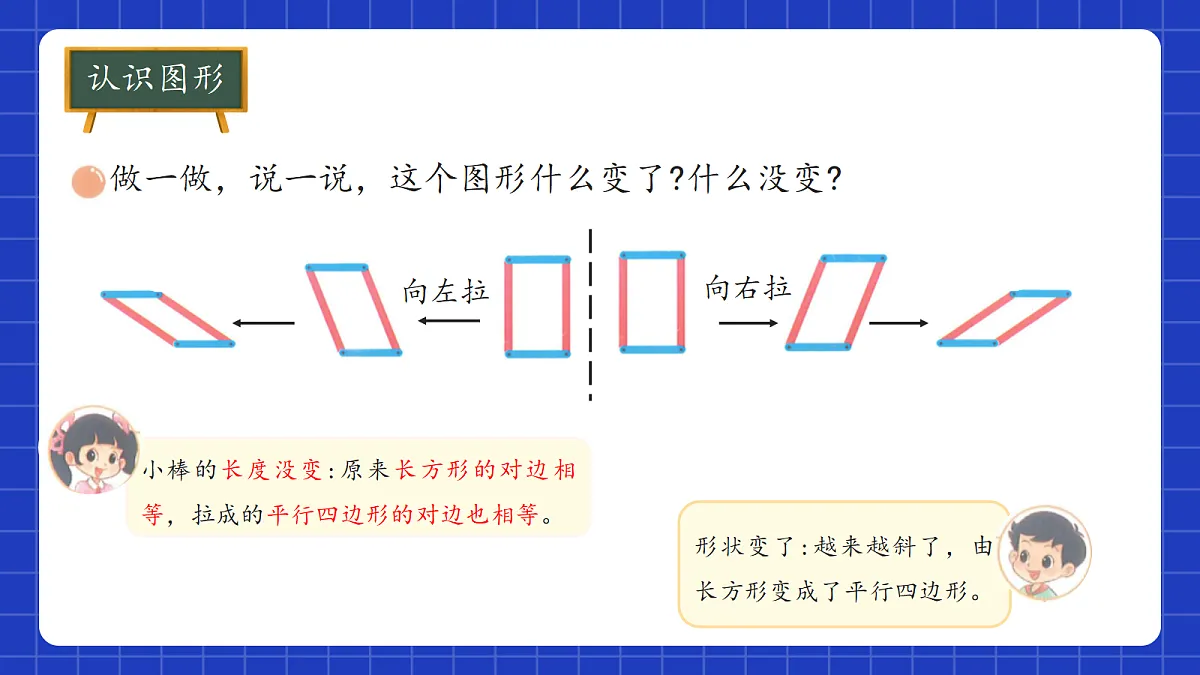 18215345第6页