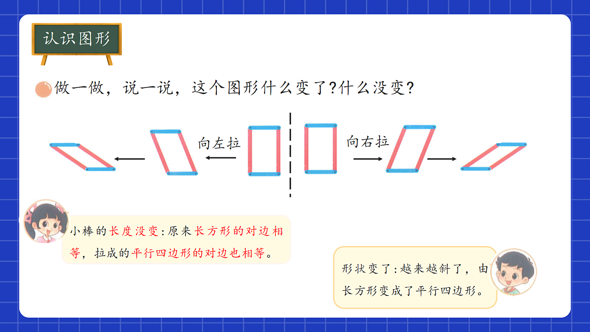 18215345第6页