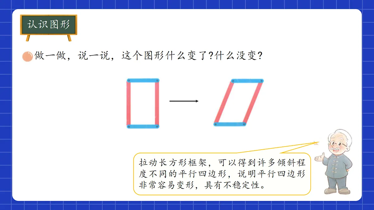 18215345第7页