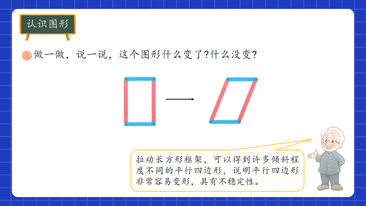 18215345第7页