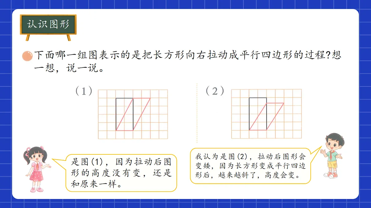 18215345第8页