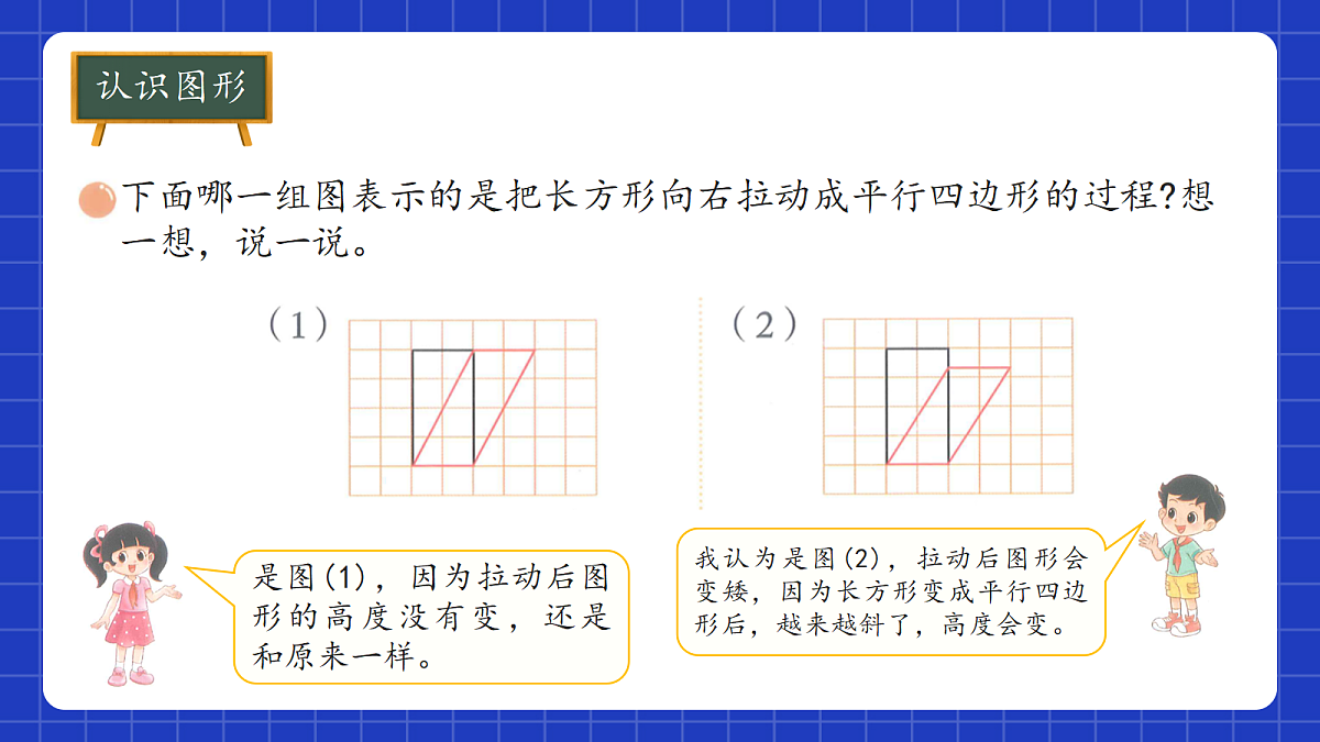 18215345第8页