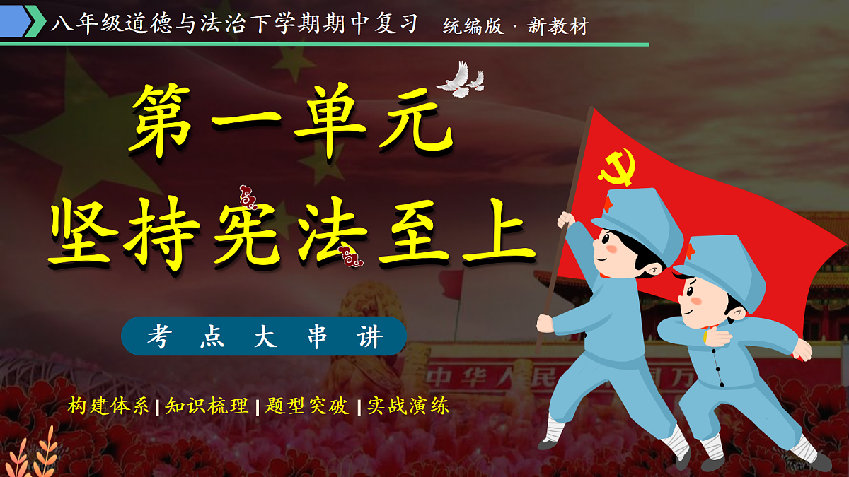 18215456第1页