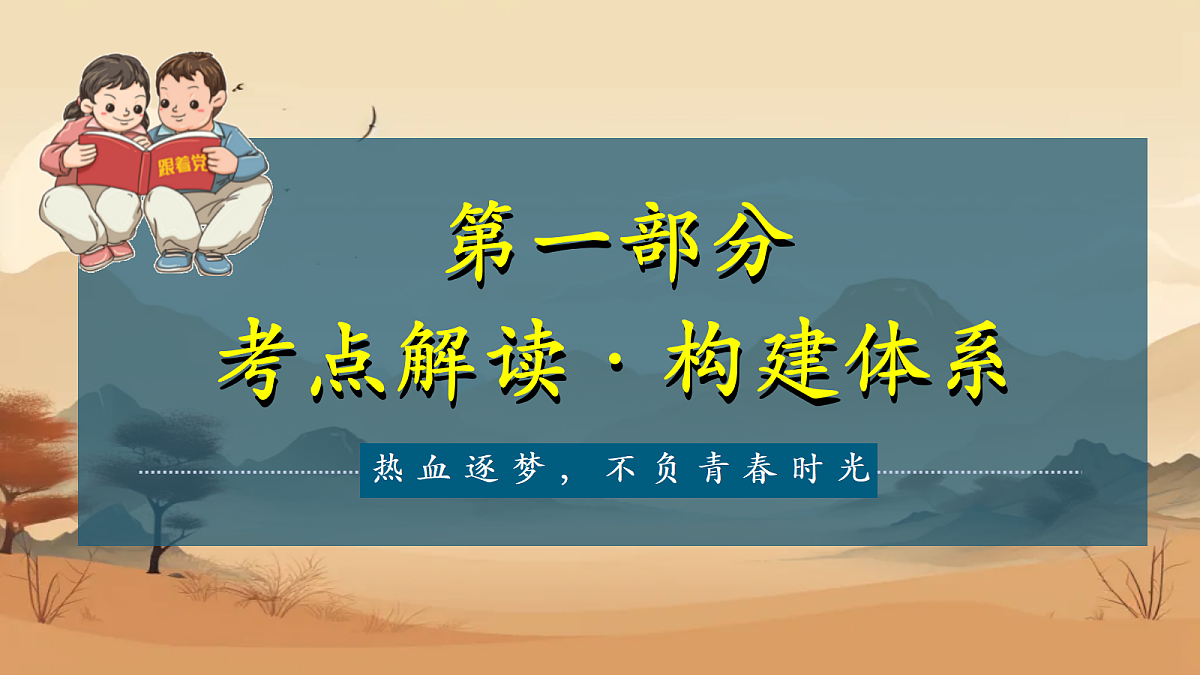 18215456第2页