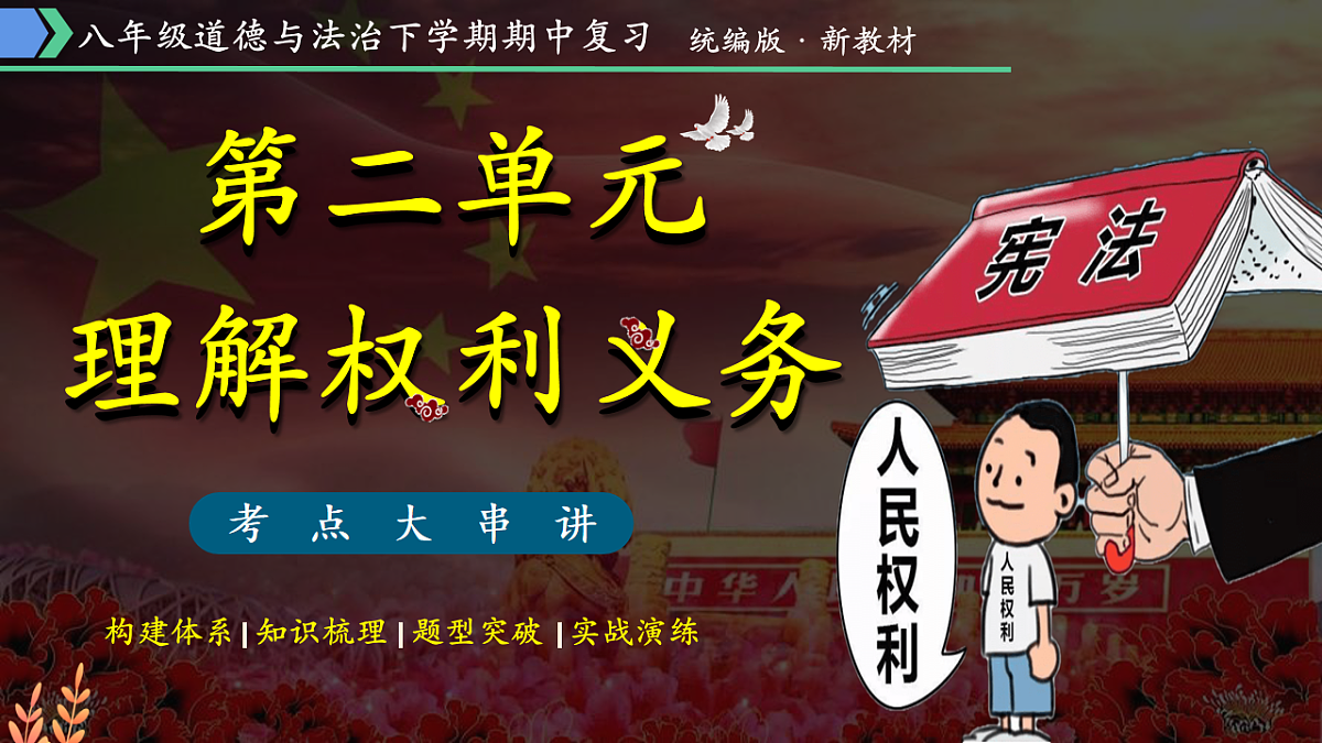 18215458第1页