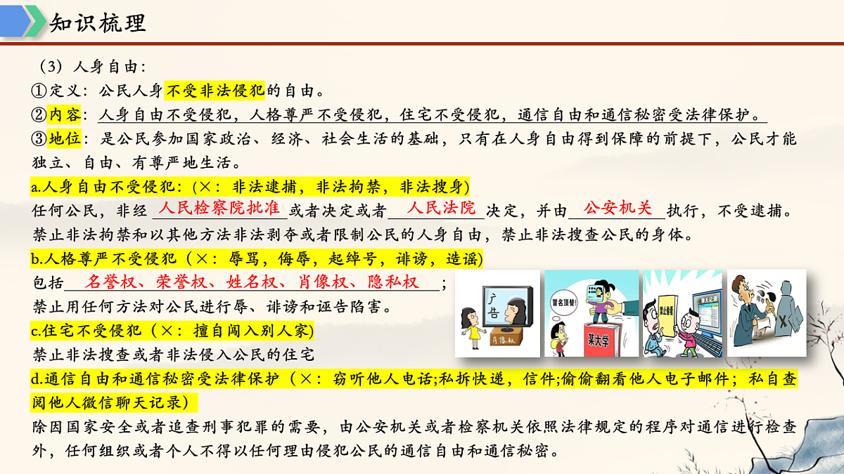 18215458第7页