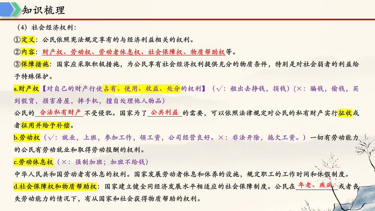 18215458第8页