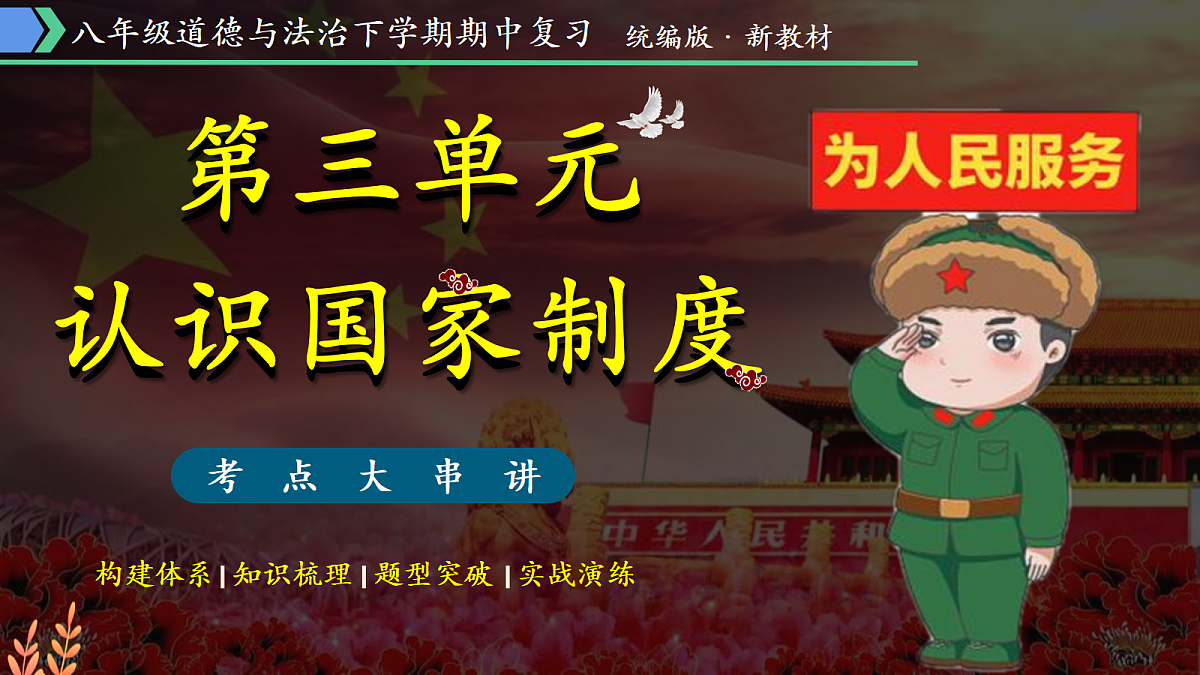 18215459第1页