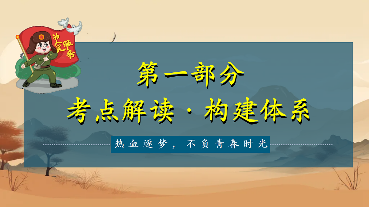 18215459第2页