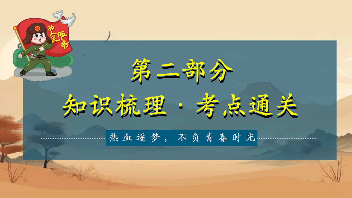 18215459第6页