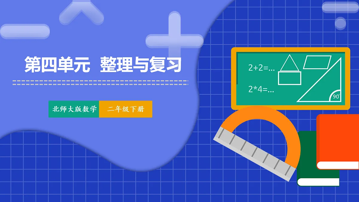 18215655第1页