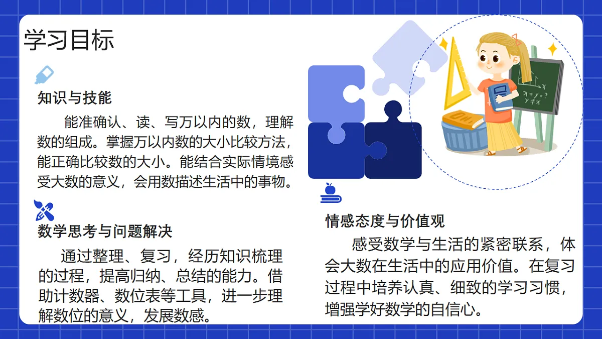 18215655第3页