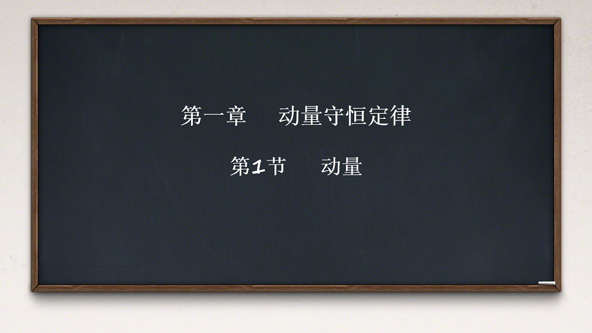 18215696第1页