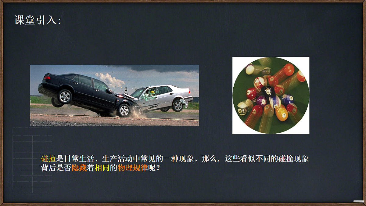 18215696第2页
