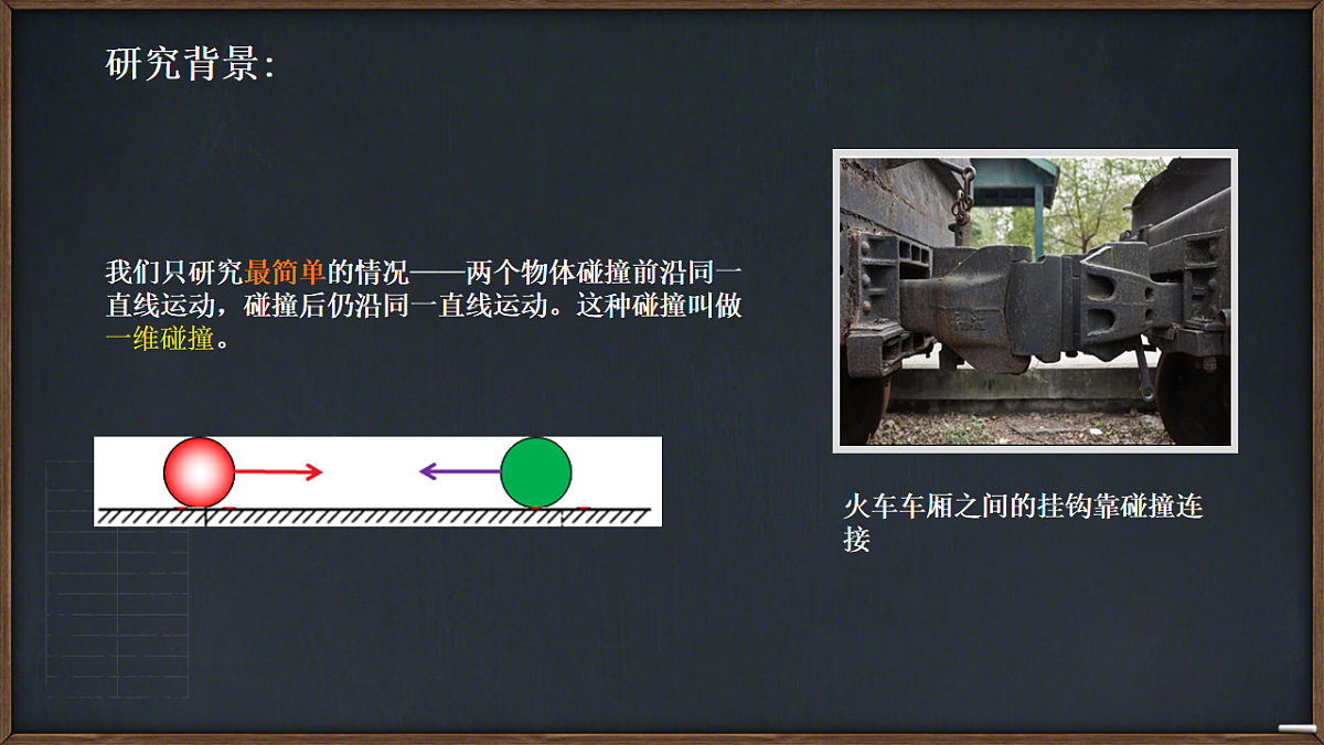18215696第3页