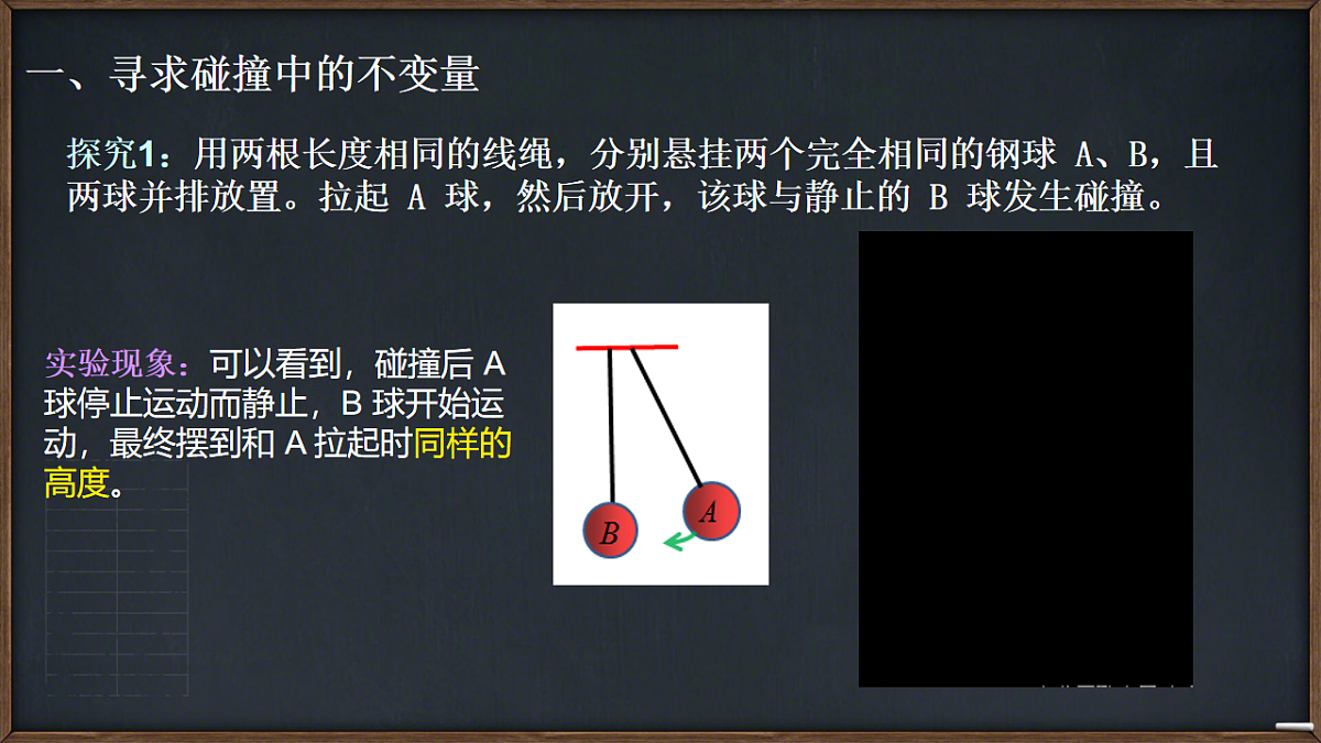 18215696第4页