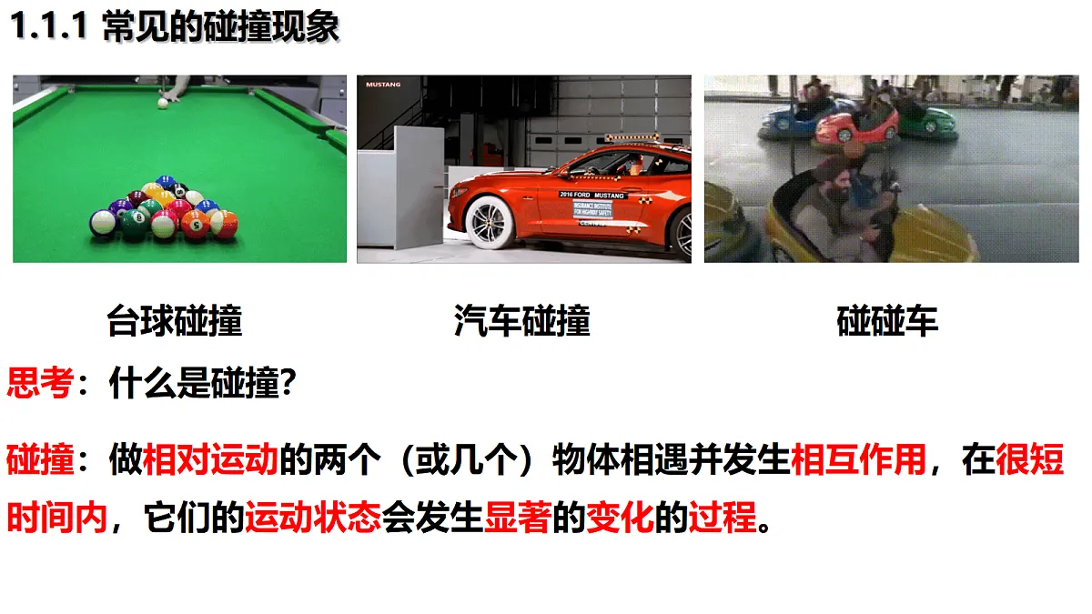 18215697第4页
