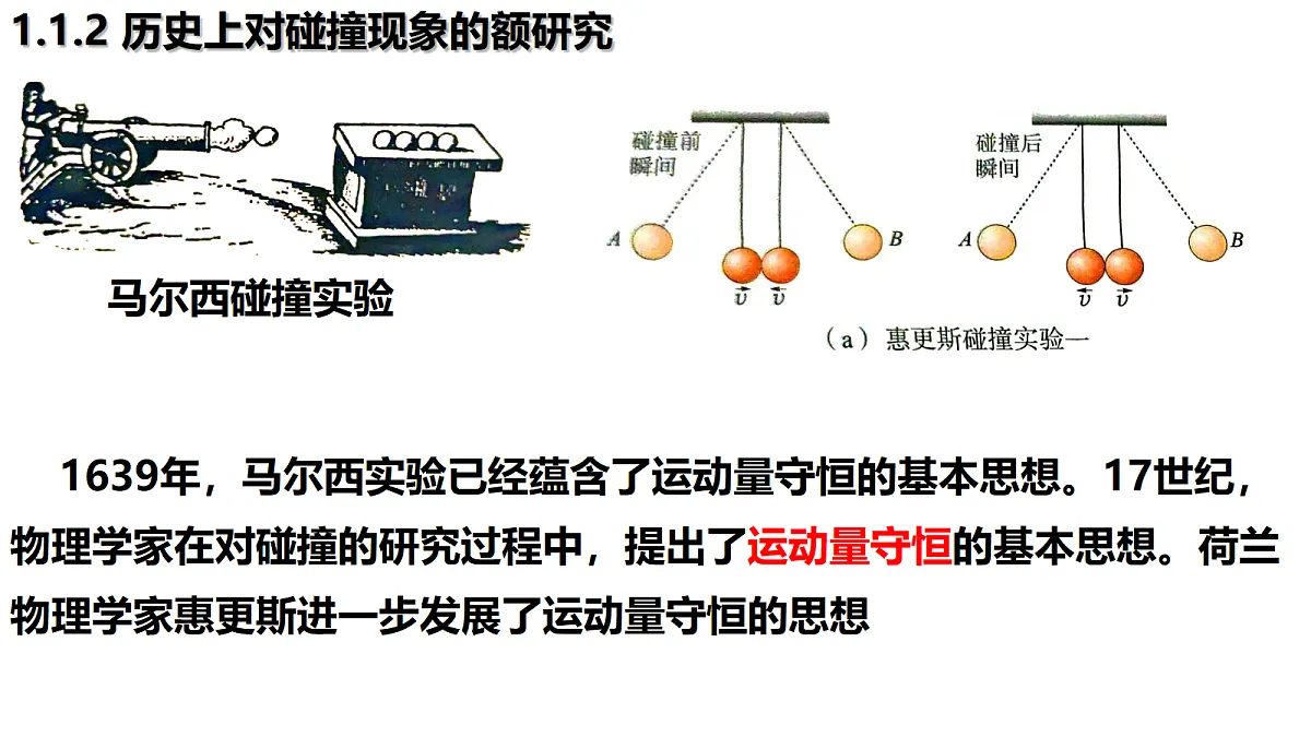 18215697第5页
