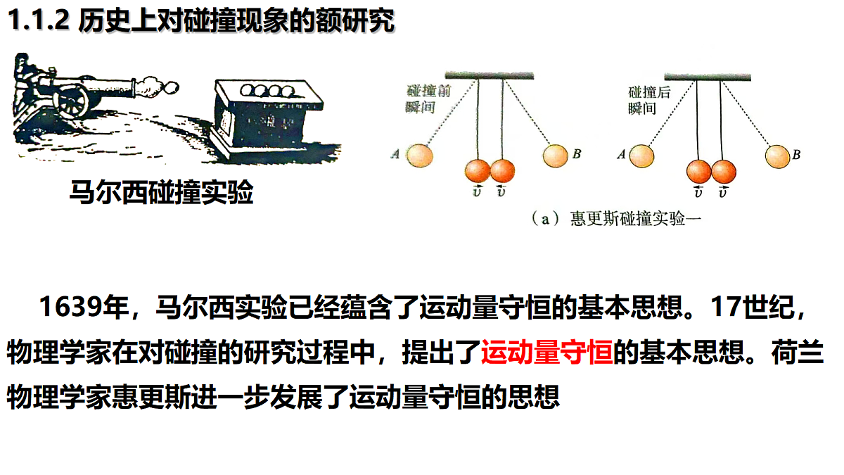 18215697第5页