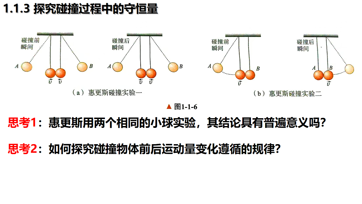 18215697第6页