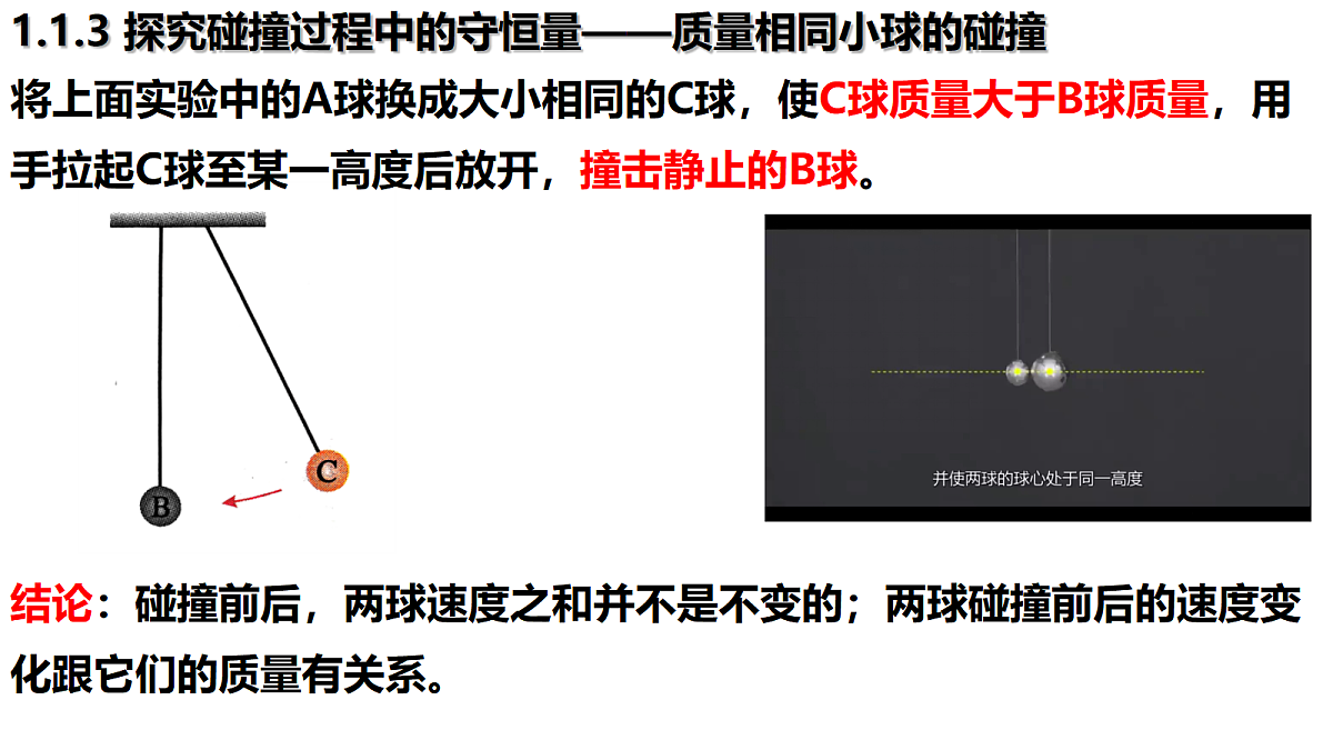 18215697第8页