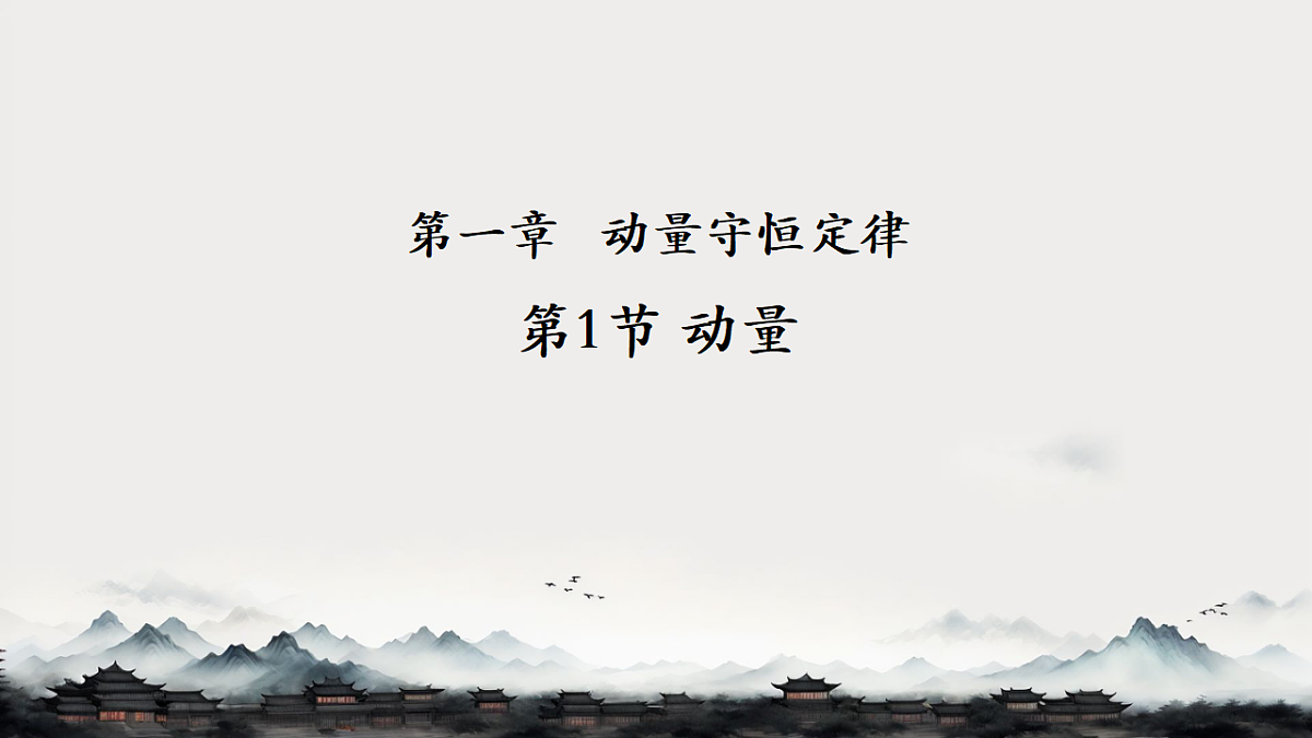18215698第1页