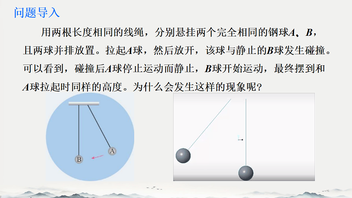 18215698第2页