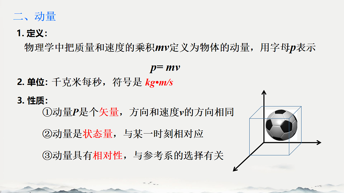 18215698第7页