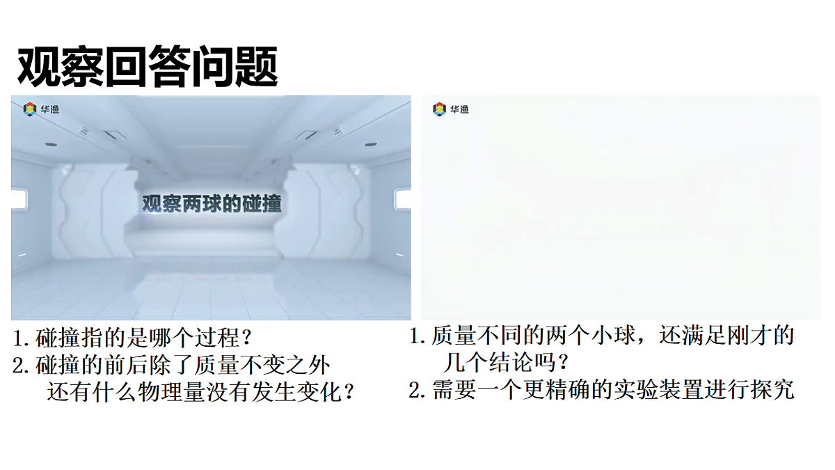 18215699第2页