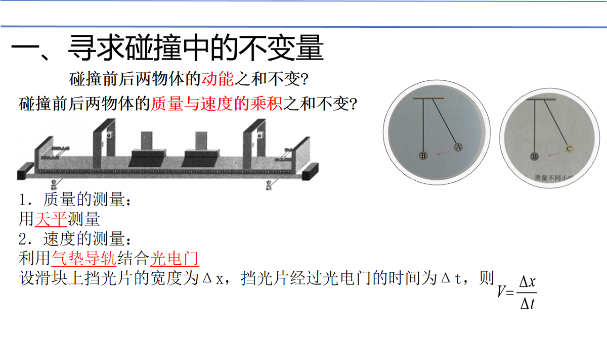 18215699第3页