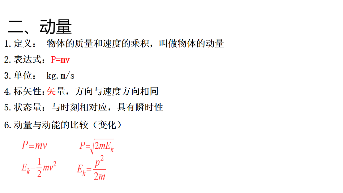 18215699第6页