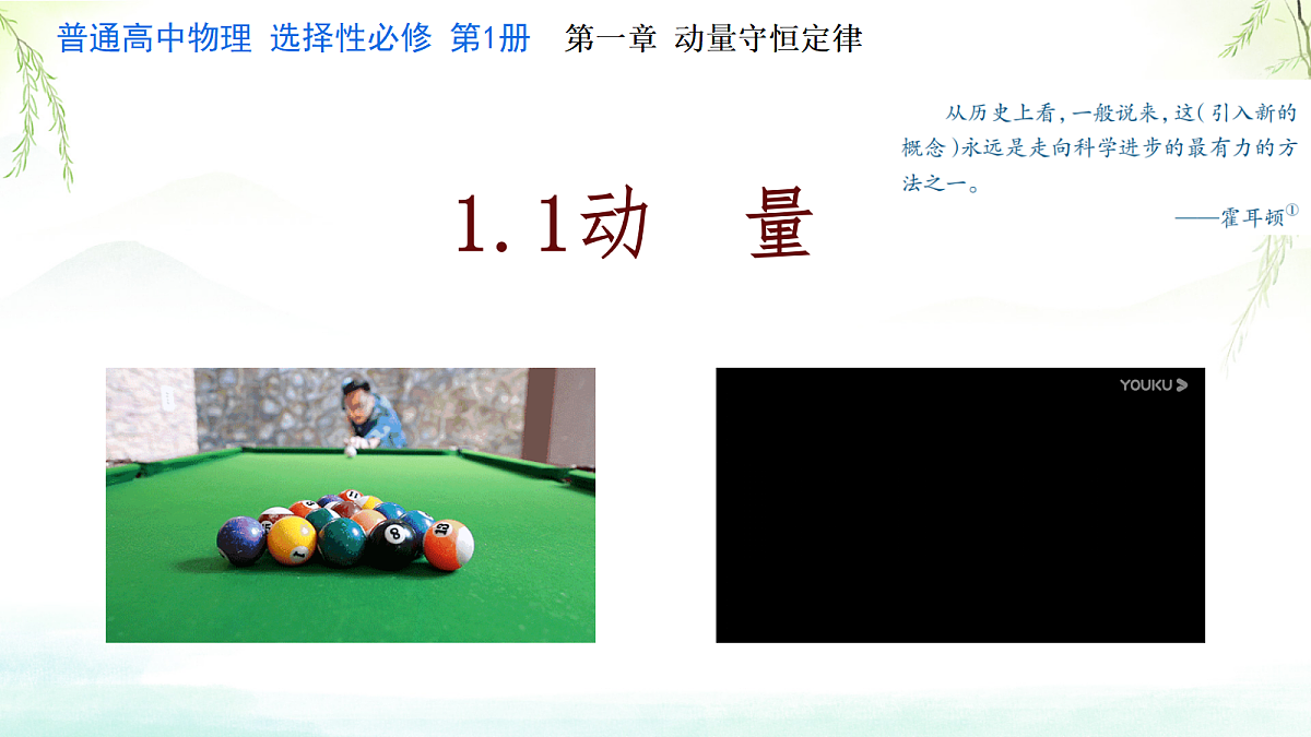 18215700第1页