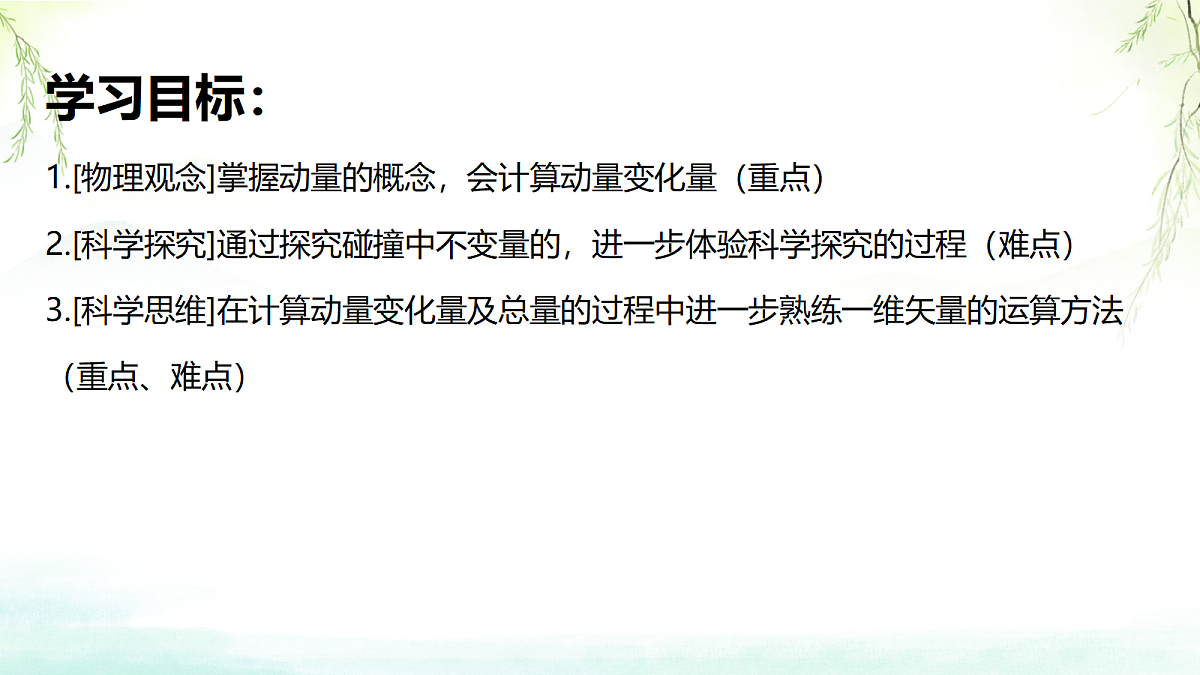 18215700第2页