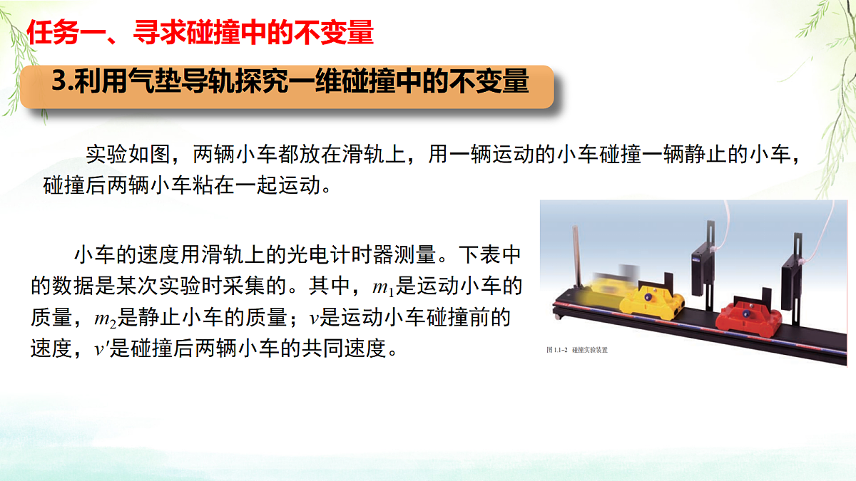 18215700第5页