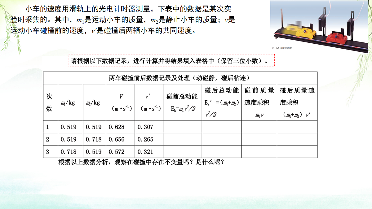 18215700第6页