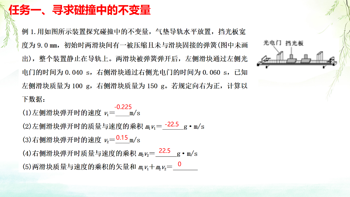 18215700第8页