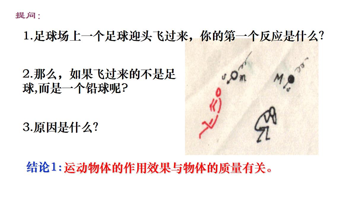 18215701第3页