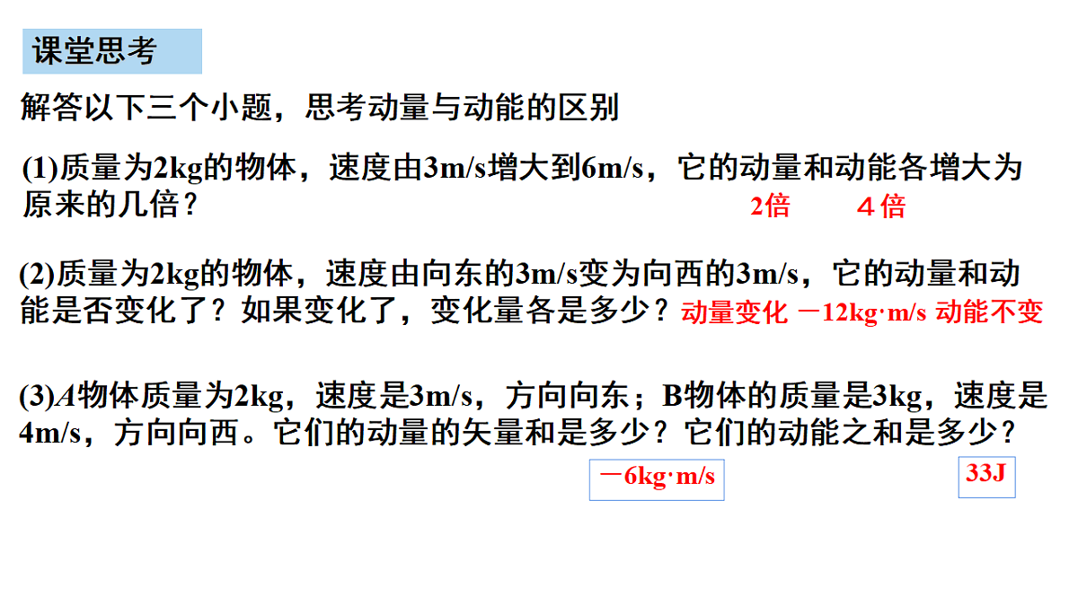 18215701第8页