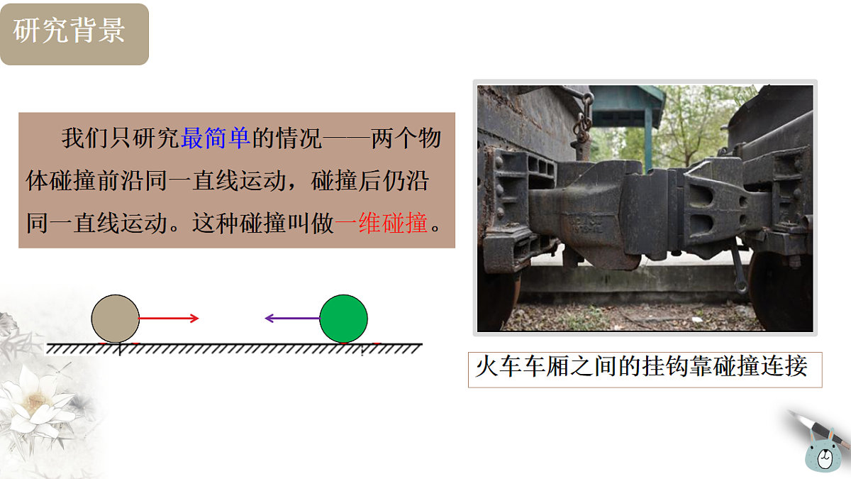 18215702第2页