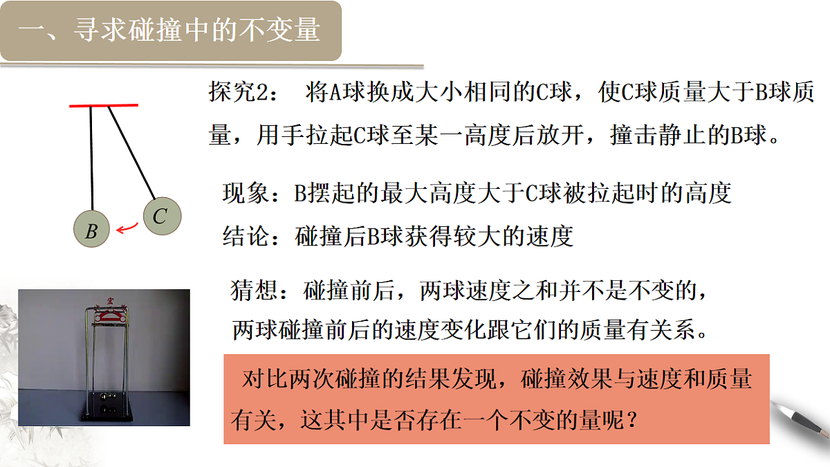18215702第4页