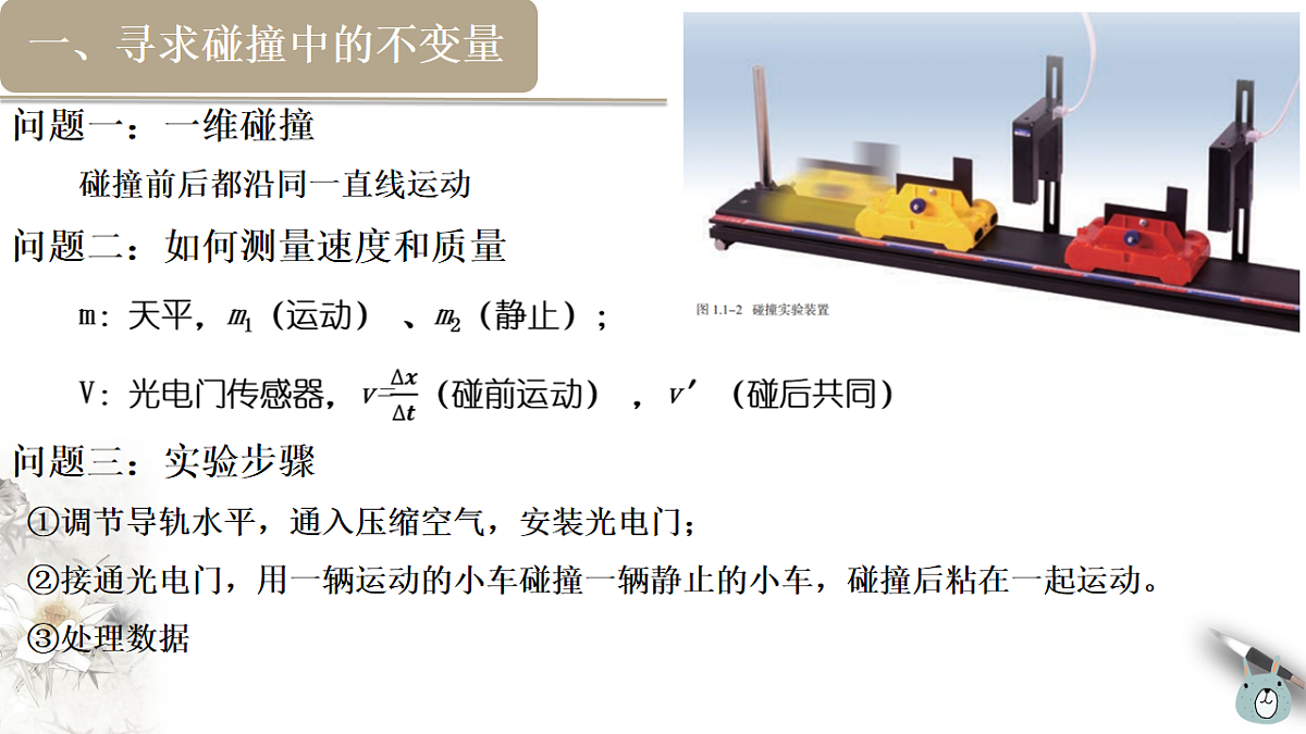 18215702第5页