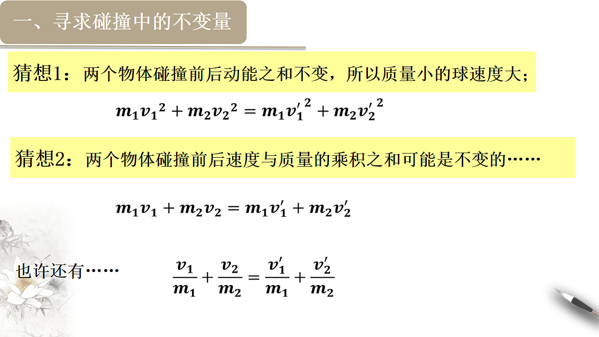 18215702第6页