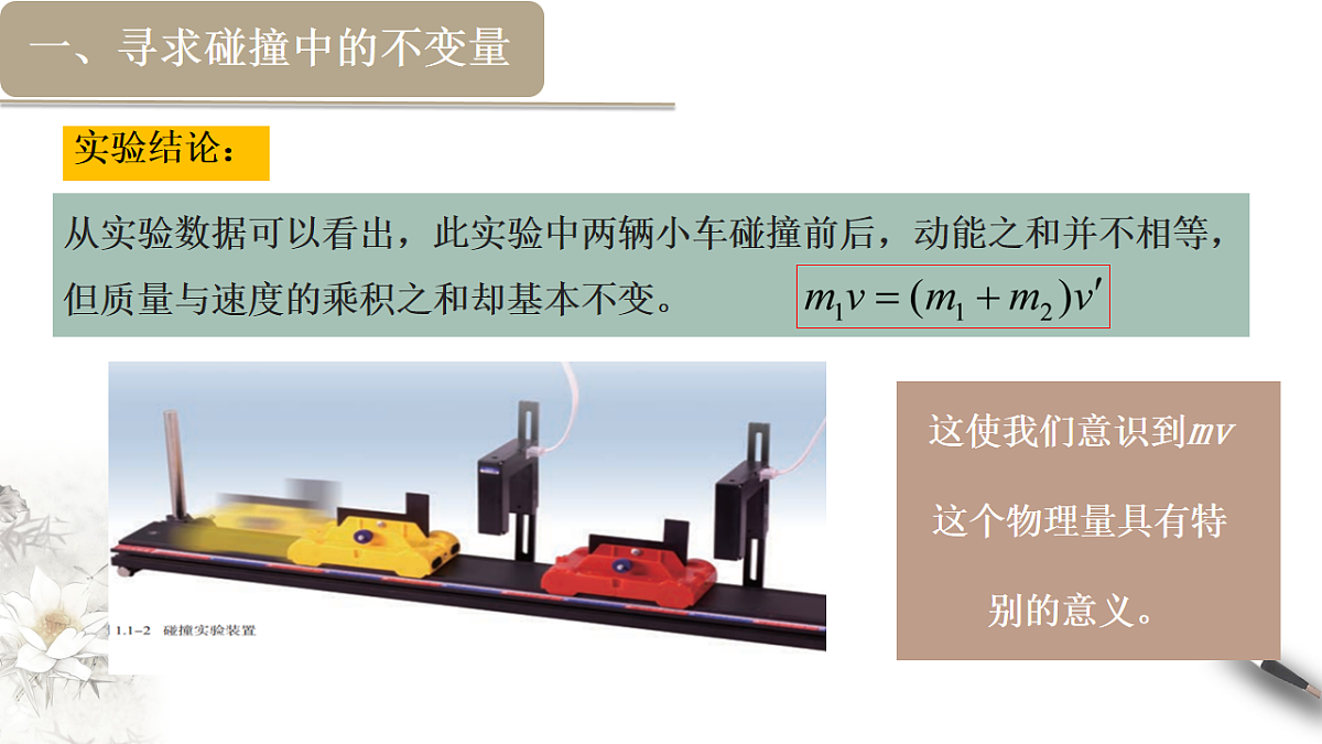 18215702第8页
