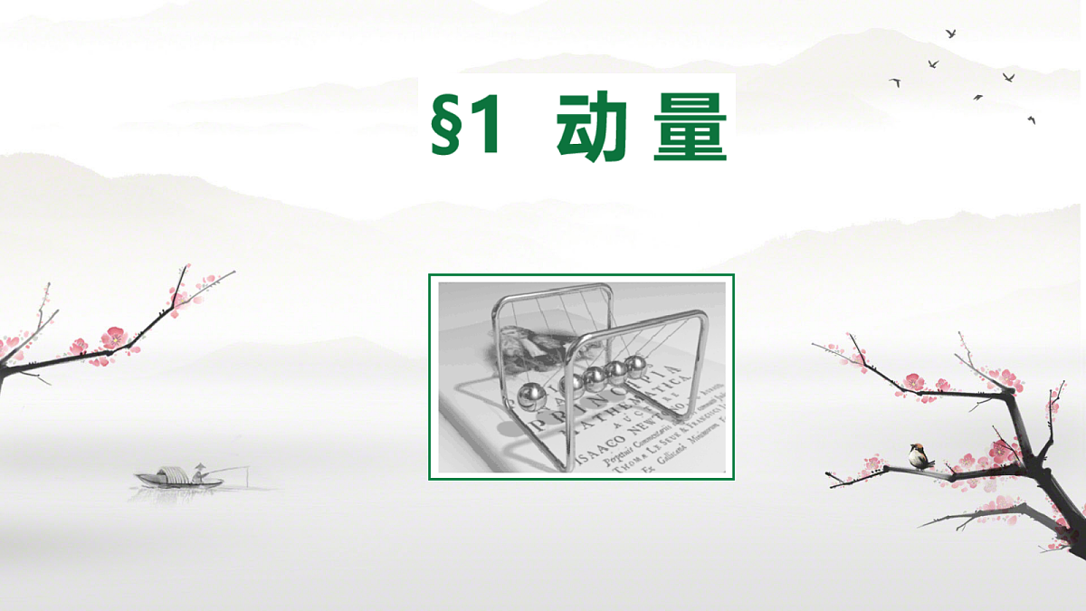 18215703第1页