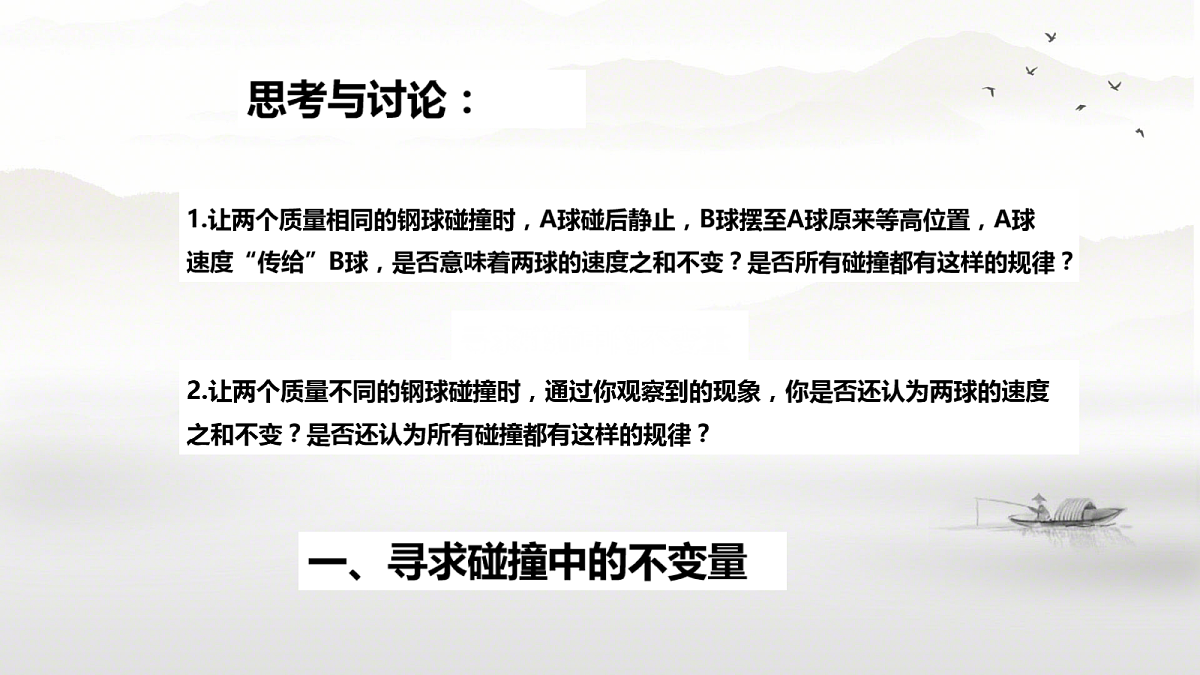 18215703第4页